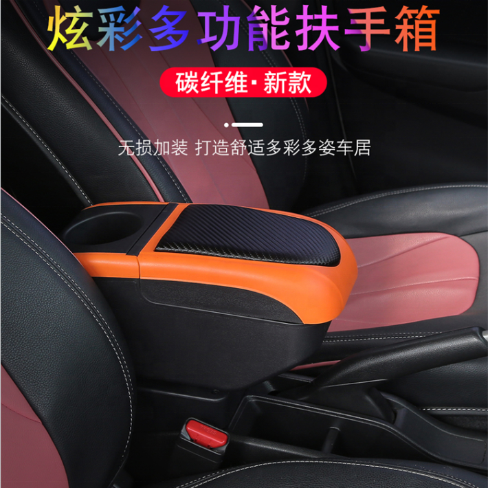 Germany Car Multi Colors Double layers Slide 6 USB New design Carbon fiber pu leather car armrest console box for VW Golf 4/MK 4