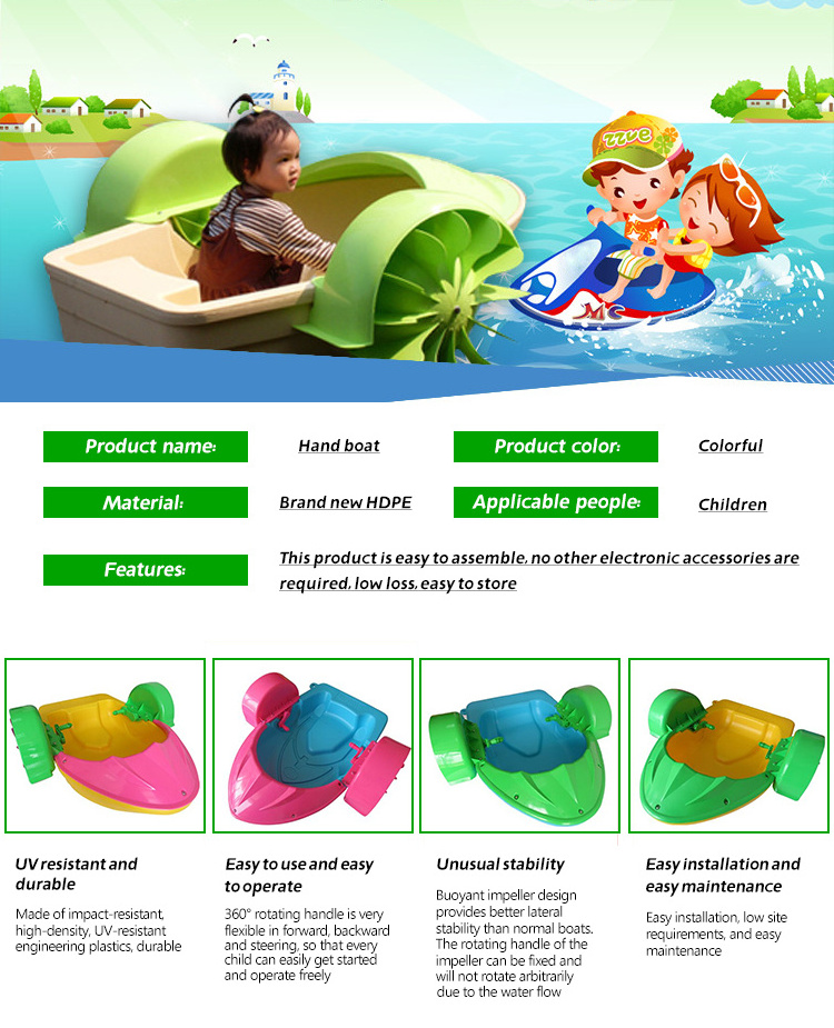 Manufacturer price cute animals shape pontoon electric kids paddle boat for sale