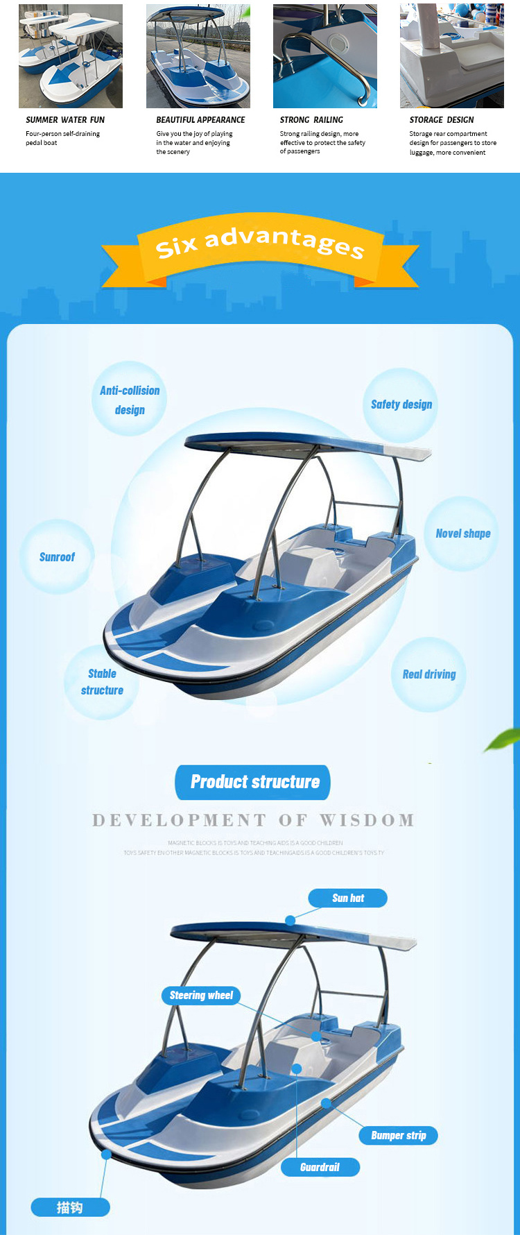 Outdoor play for 4 person water park fiberglass human power foot pedal boat