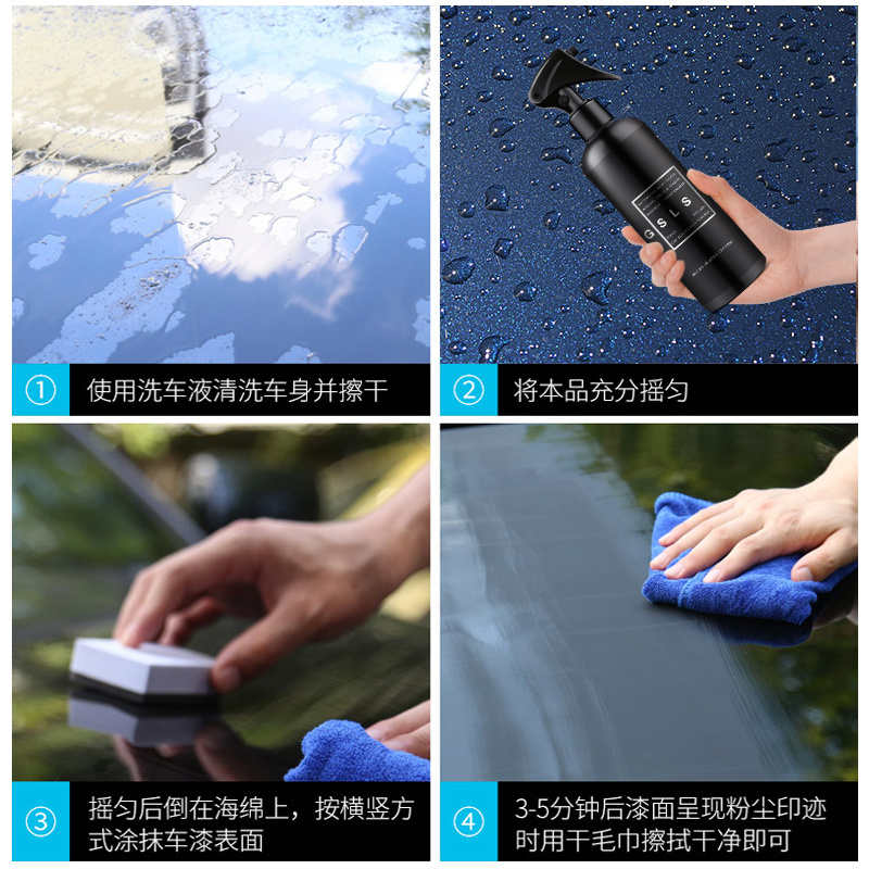 Wholesale Factory Car Polishing and Curing Lacquer Coatingtransparent Liquid Spray