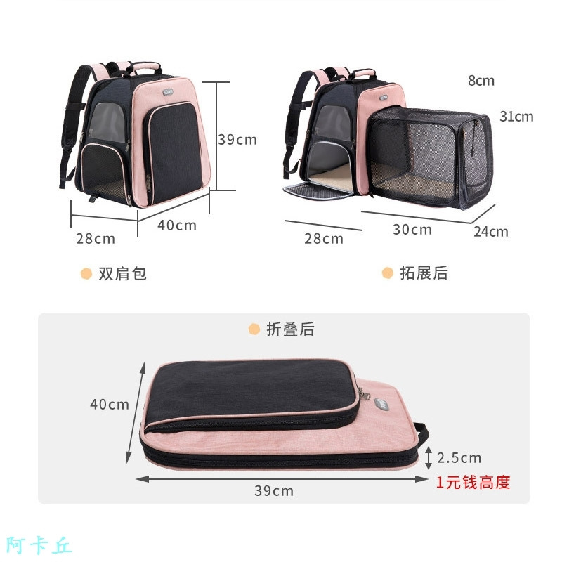 big luxury expandable cat carrier backpack dog carrier