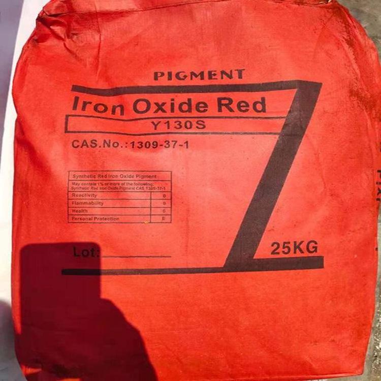 iron oxide types 110 130 red oxide powder wooden pallet