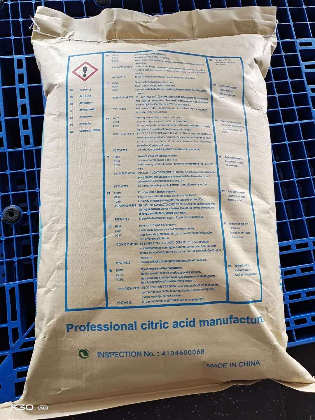 7 STAR China Citric Acid Monohydrate food grade Cas No 5949-29-1 CAM-citric acid monohydrate