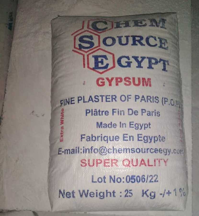 Gypsum powder best quality Gypsum Agriculture Gypsum for raising pH levels