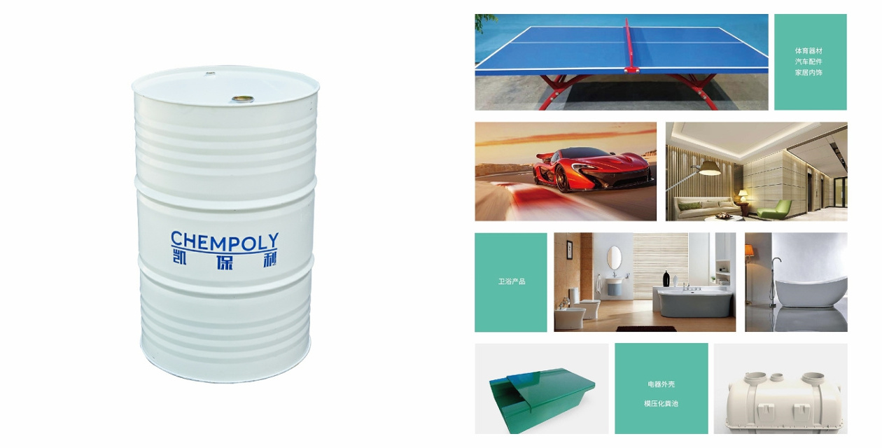 price liquid epoxy resin /unsaturated polyester resin