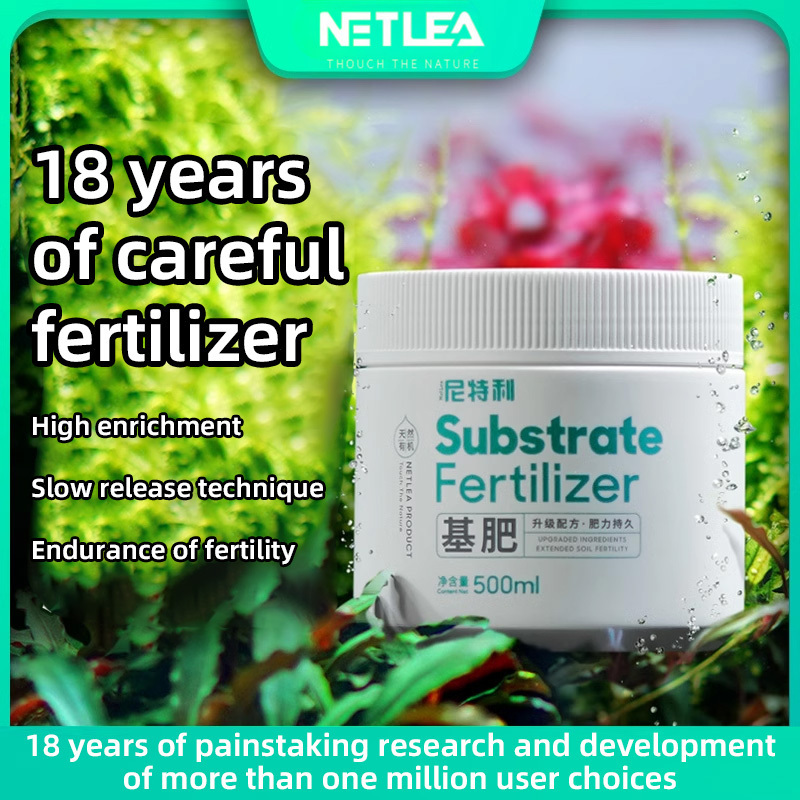 Netlea aquarium plant fertilizer water grass substrate water grass base fertilizer for aquatic plants