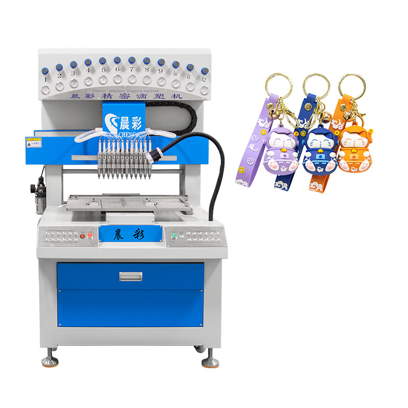 Intelligent Dispenser Machine 12 Colors Soft Enamel Painting Dispensing Machine PVC Keychain Machine