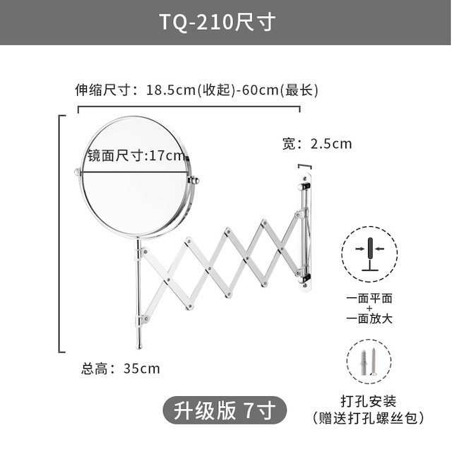 Custom 7 Inch Wall Mount Mounted Swing Arm 3X Magnifying Extendable Retractable Mirror