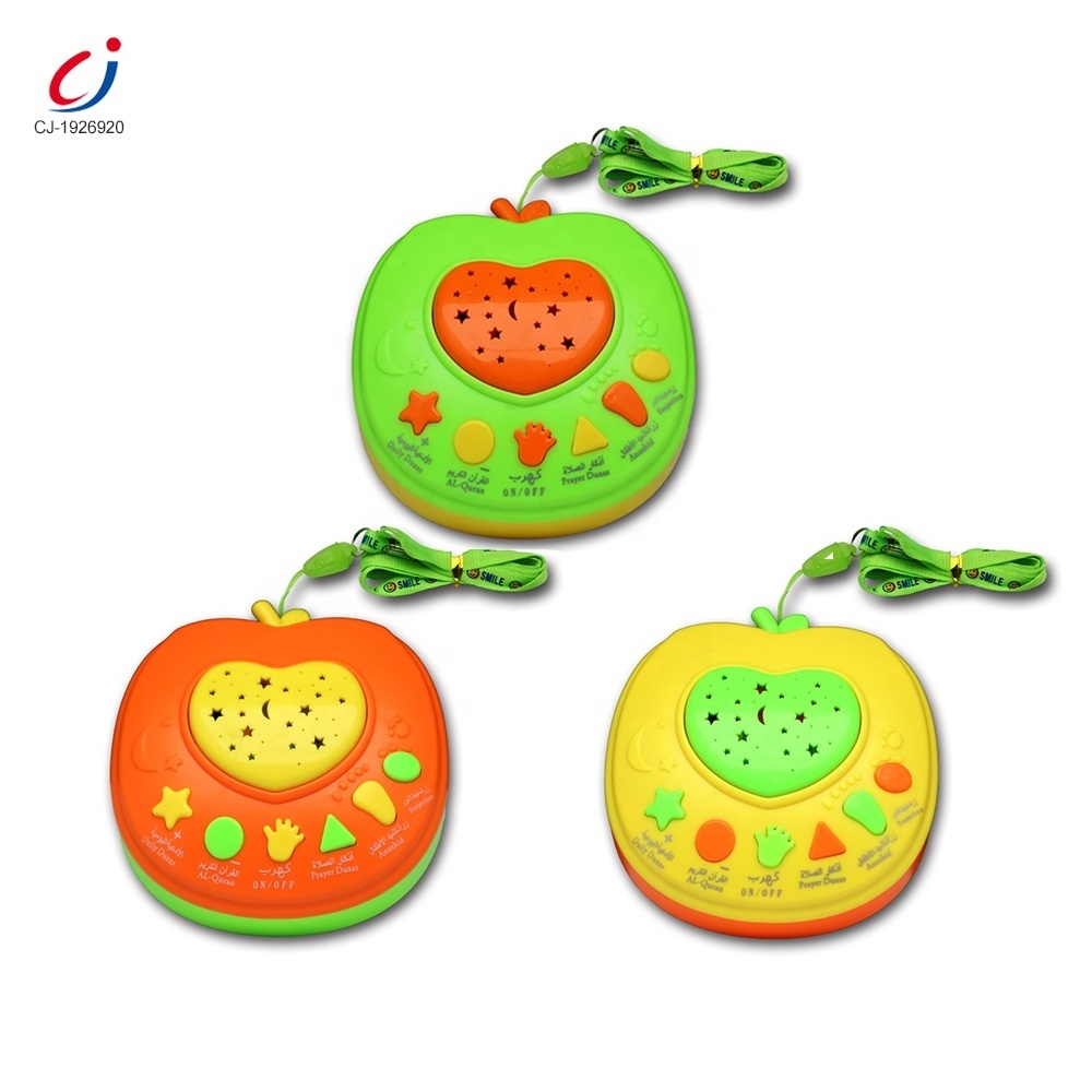 Chengji apple quran toy educational islamic toys kids plastic star projection music arabic apple learning holy quran machine