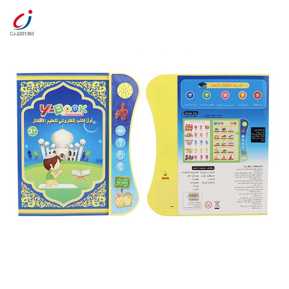 Arabic language reading book multifunction learning baby children talking pen sound audio board arabic reading books