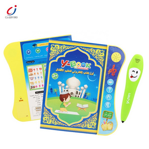 Arabic language reading book multifunction learning baby children talking pen sound audio board arabic reading books