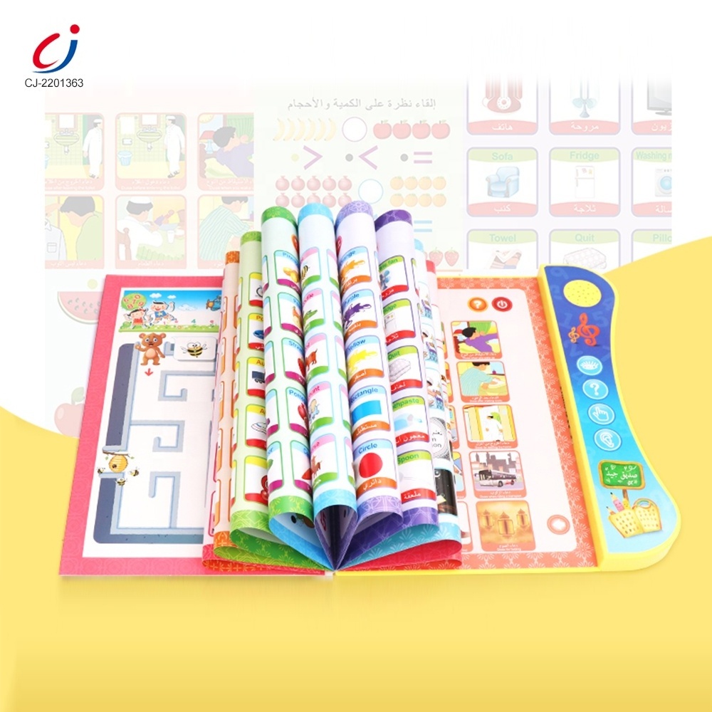 Arabic language reading book multifunction learning baby children talking pen sound audio board arabic reading books