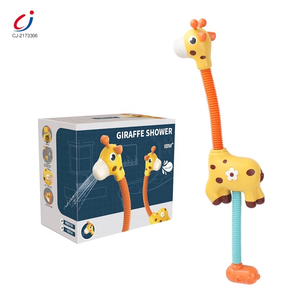 Baby electric cartoon animal giraffe sprinkle spray water bath toys faucet shower kids