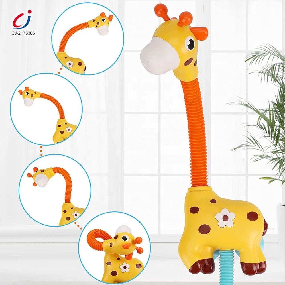 Baby electric cartoon animal giraffe sprinkle spray water bath toys faucet shower kids