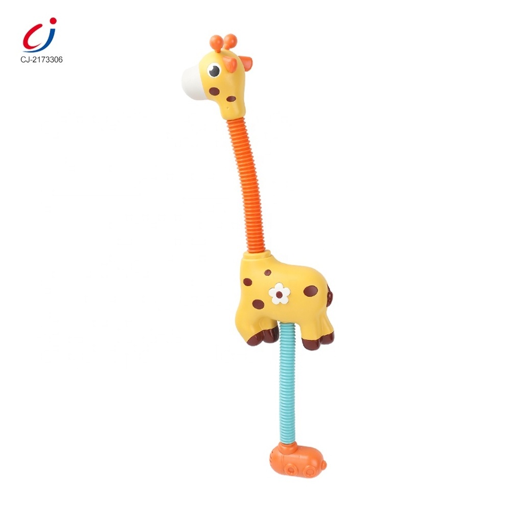 Baby electric cartoon animal giraffe sprinkle spray water bath toys faucet shower kids