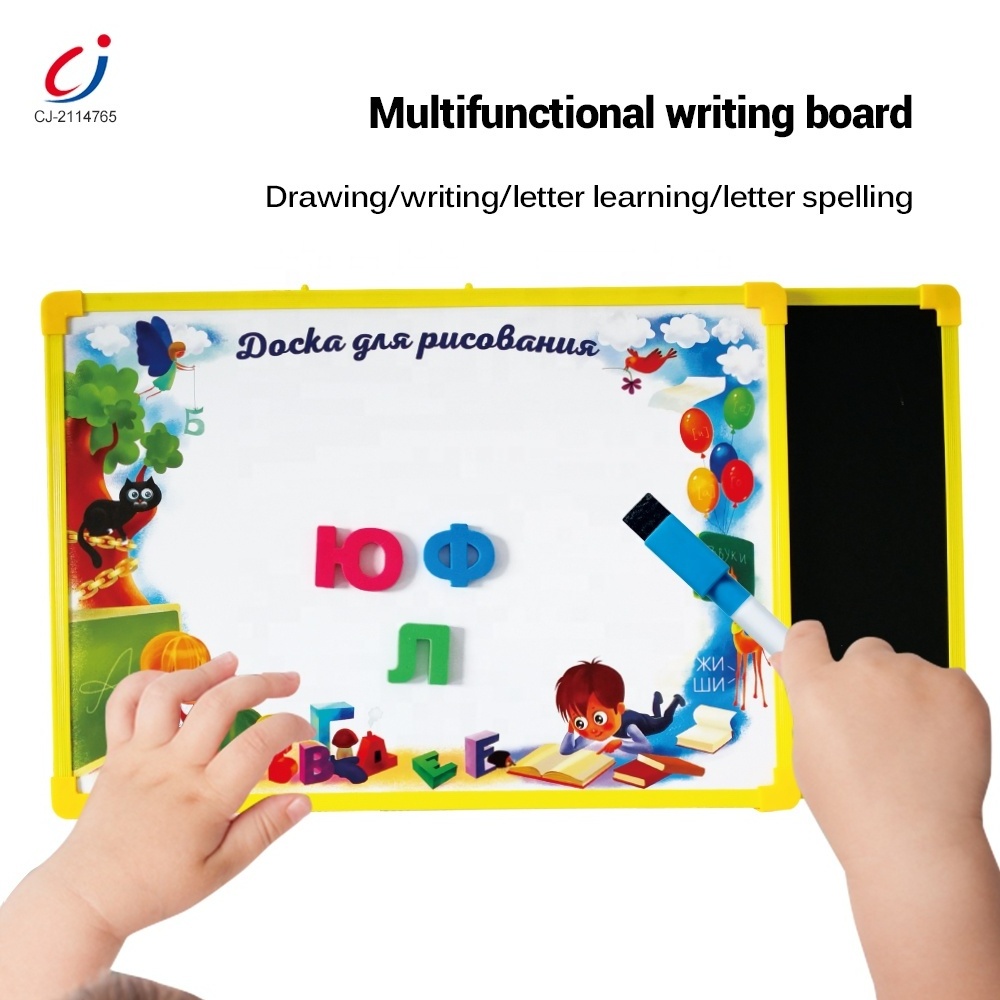 Kids Intelligent Russian Alphabet Learning Double Sided White Drawing Toys Children's Writing Board