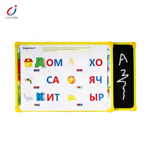 Kids Intelligent Russian Alphabet Learning Double Sided White Drawing Toys Children's Writing Board