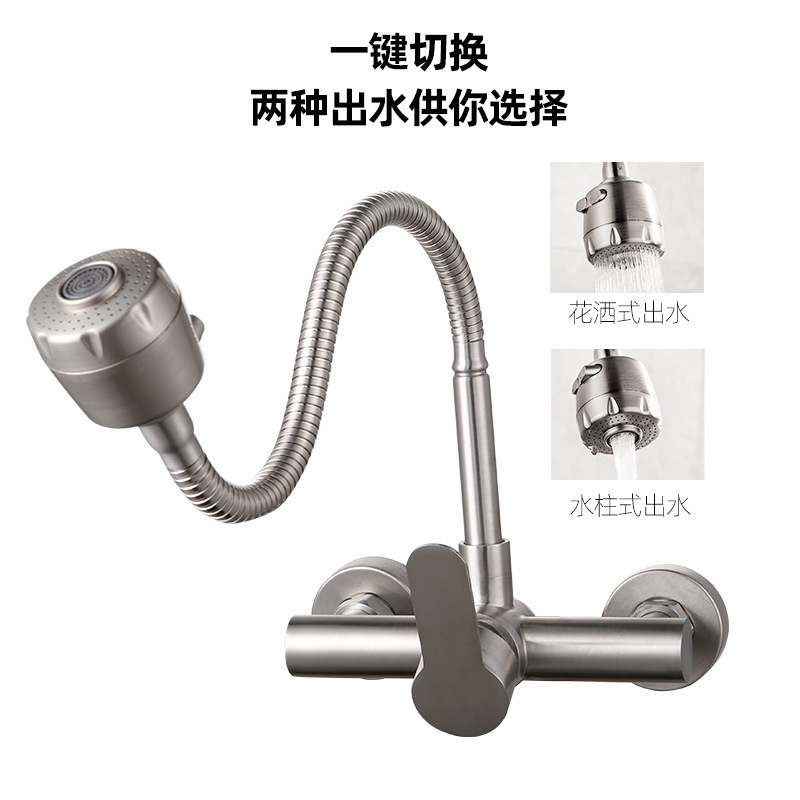 Hot and Cold Water Flexible Hose for Kitchen Faucet Kitchen Sink Tap 304 Stainless Steel with  Spout Wall mount lack Color Sale