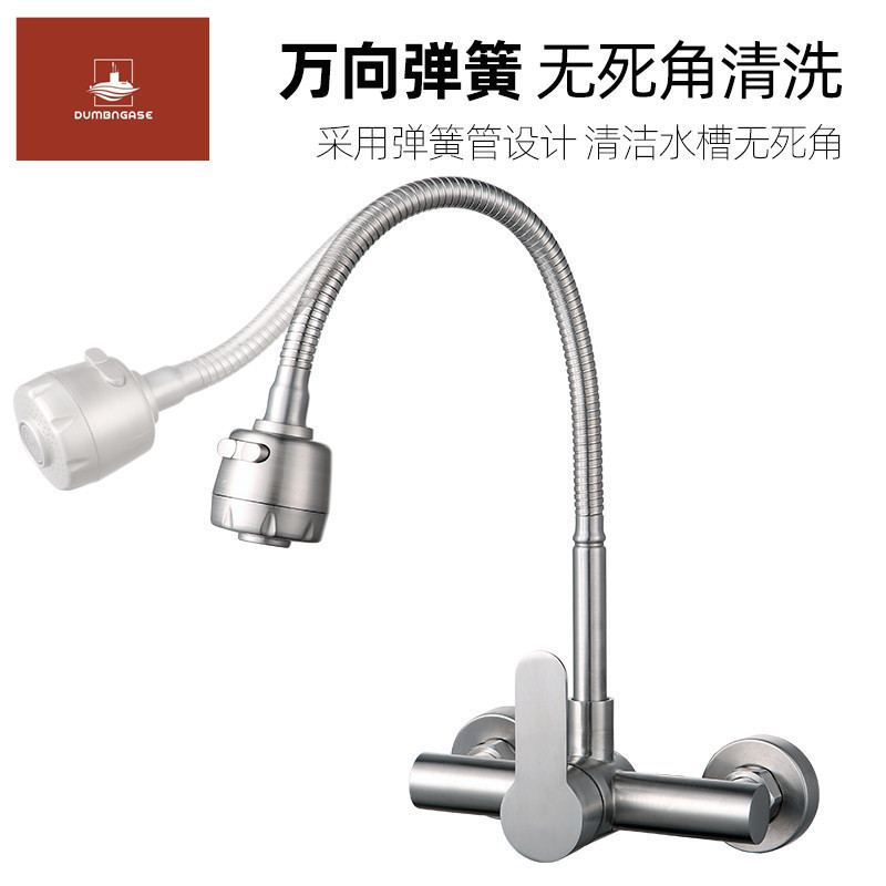 Hot and Cold Water Flexible Hose for Kitchen Faucet Kitchen Sink Tap 304 Stainless Steel with  Spout Wall mount lack Color Sale