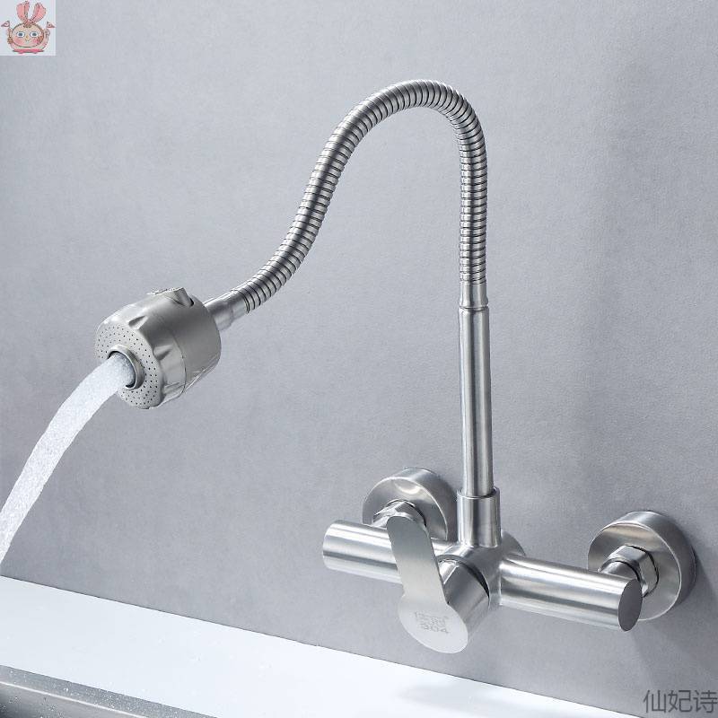 Hot and Cold Water Flexible Hose for Kitchen Faucet Kitchen Sink Tap 304 Stainless Steel with  Spout Wall mount lack Color Sale