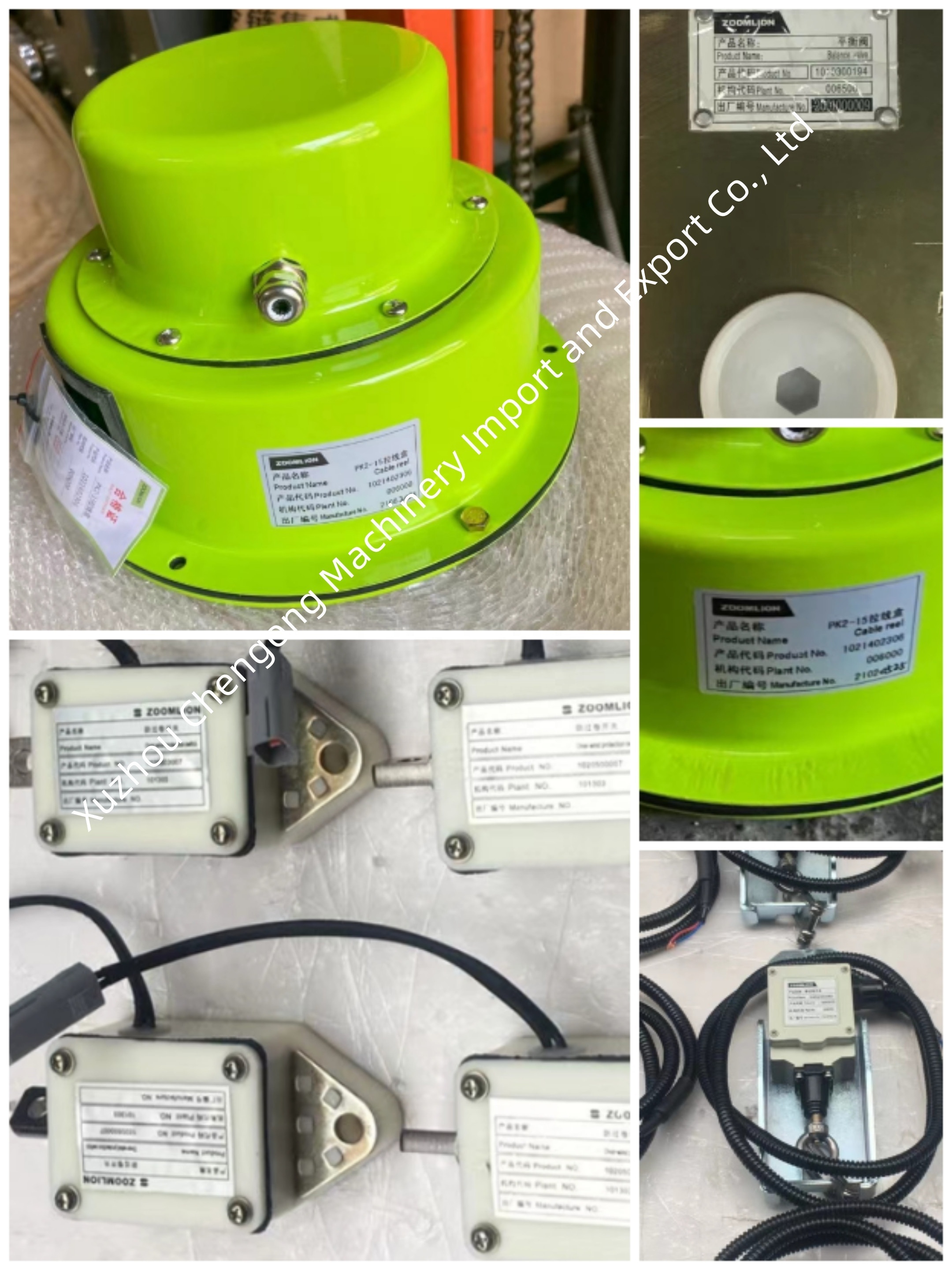 ZOOMLION Crawler Crane QUY50 ZCC550 ZCC550H QUY70 ZCC750 ZCC750H QUY130 ZCC1300 Spare Parts Heigh Limit Switch 1020600069