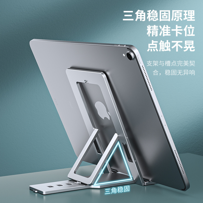 Smart foldable Adjustable Aluminum portable mobile phone stand,  Ipad laptop stand for macbook