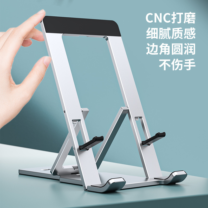 Smart foldable Adjustable Aluminum portable mobile phone stand,  Ipad laptop stand for macbook