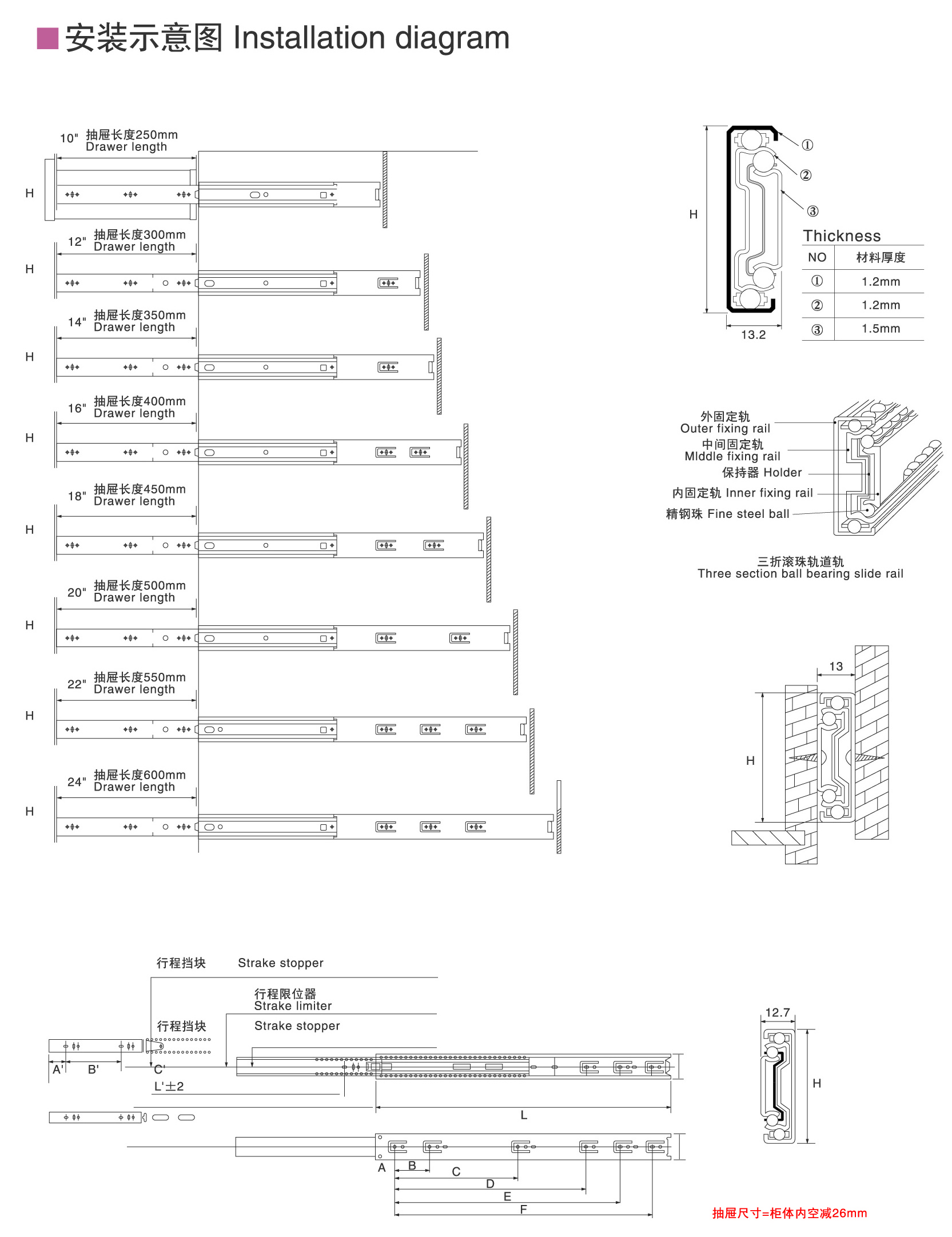 Two Way Ball Bearing Under Mount Drawer Slides