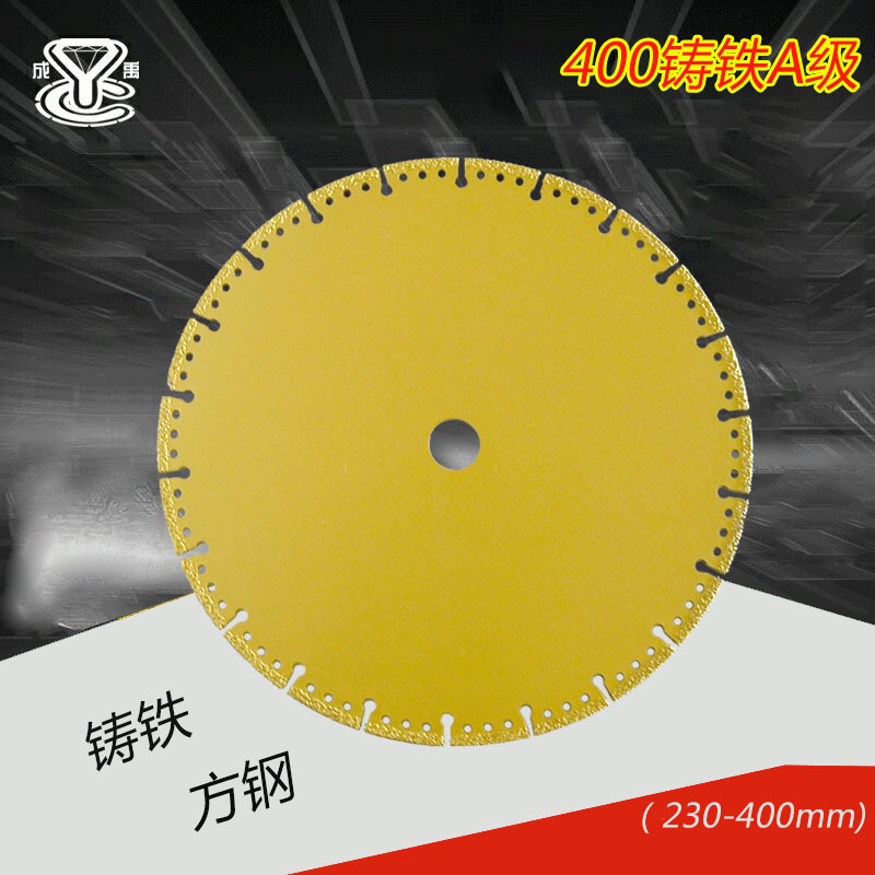 16inch Factory Price Vacuum Brazed Diamond Saw Blade For Cutting Cast Iron Marble Metal Stainless Steel Fire Emergency