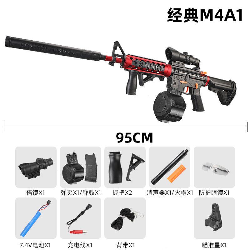 M416 M4A AK M416D New Toy Best Selling Electric Gel Gun Splatter Automatic Gel Jelly Ball Gun Splatter Orbeezs Gun Blaster Rifle