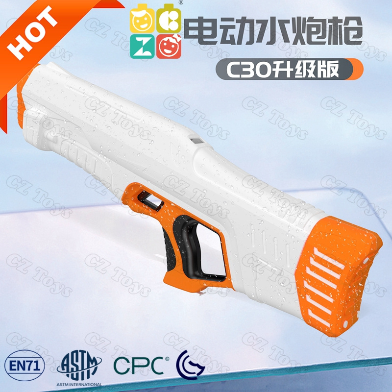 Wholesaler C30 Pro Water Blaster Automated & Precise High-End Premium Electric Water Gun C30 Pro Spyra 2 High Pressure Water Gun