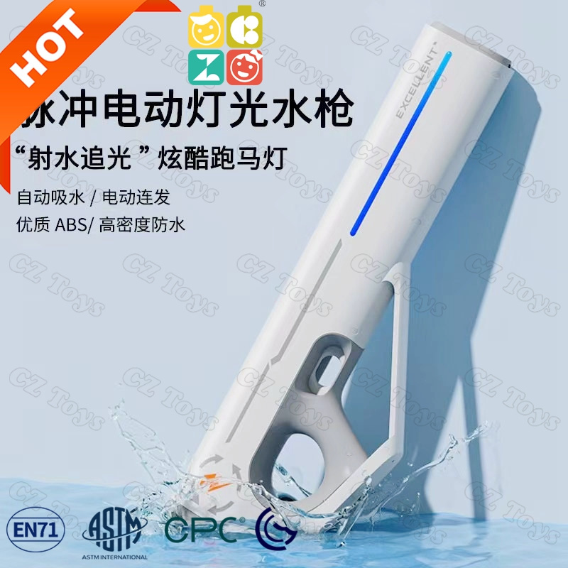 Cheap BIGMI Pulse Water Gun Large Capacity Long Endurance Automatic Multiple Emission Mode Safe High Pressure Summer Water Gun