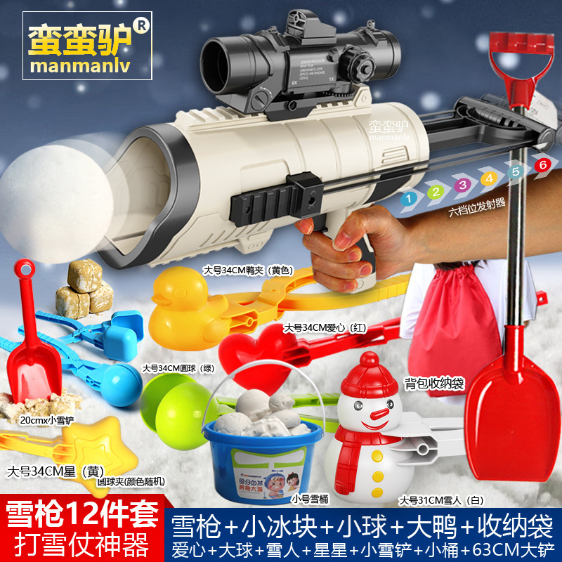 12pcs sets adjustable shooting range Snowball Blaster Gun Launcher  Outdoor Snow Sand Molds