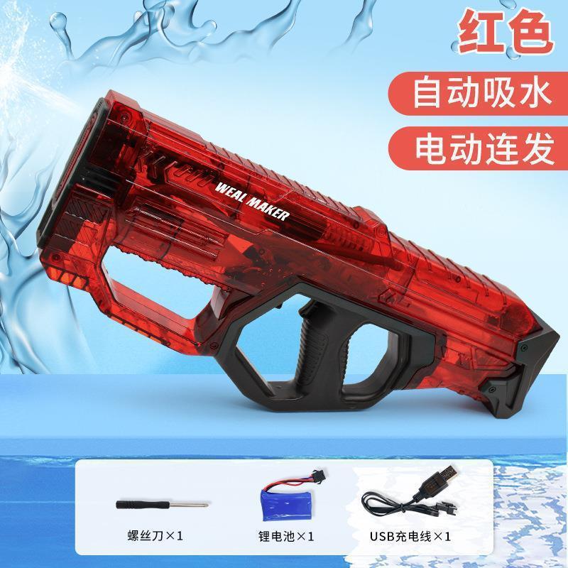 hot sell transparent version electric water gun automatic water gun high pressure weal maker water gun