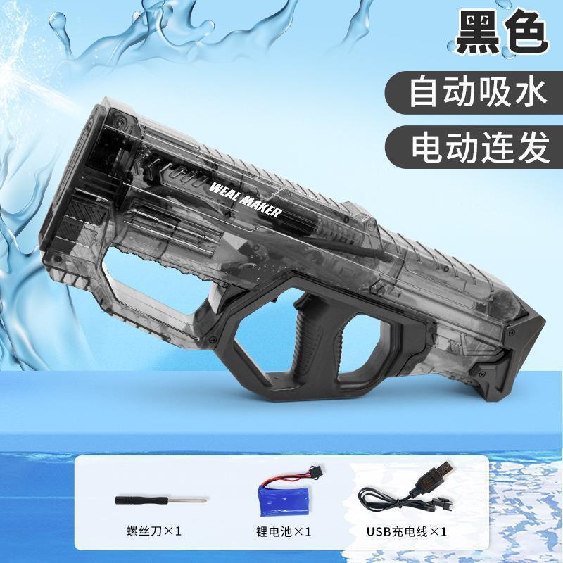 hot sell transparent version electric water gun automatic water gun high pressure weal maker water gun