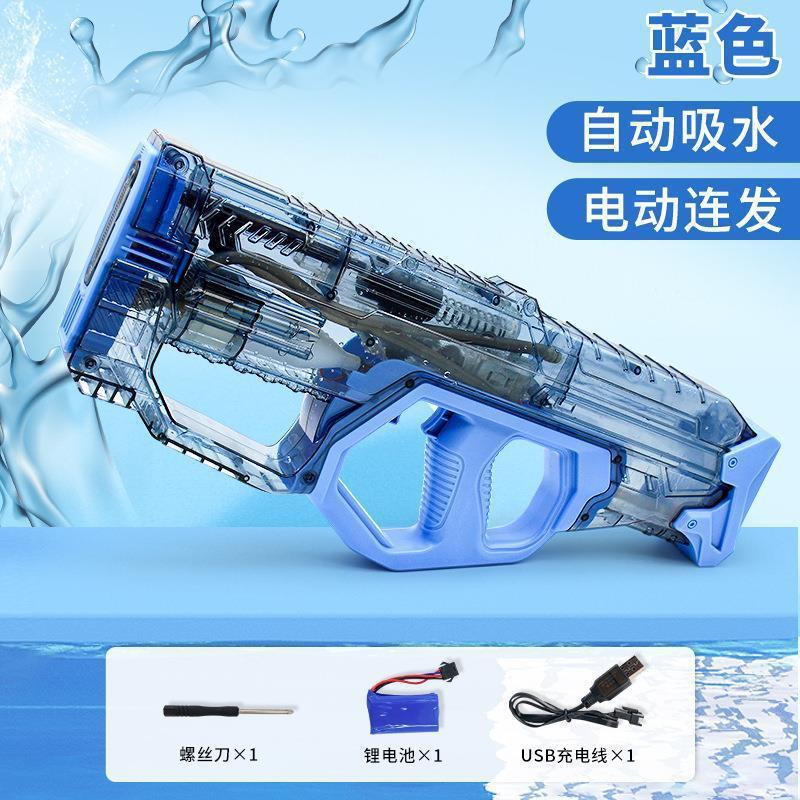 hot sell transparent version electric water gun automatic water gun high pressure weal maker water gun