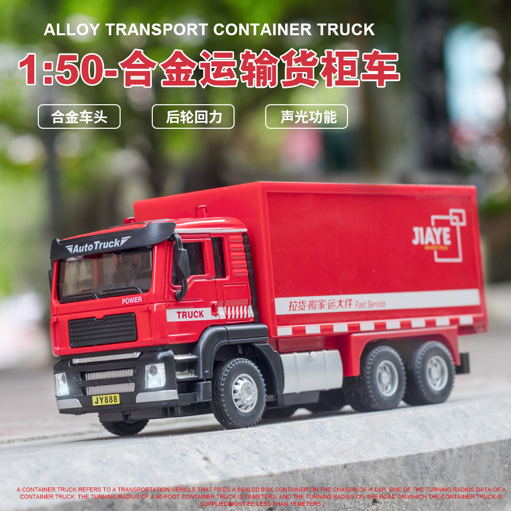 1/50 diecast container transporter children's toy alloy car model with sound and light