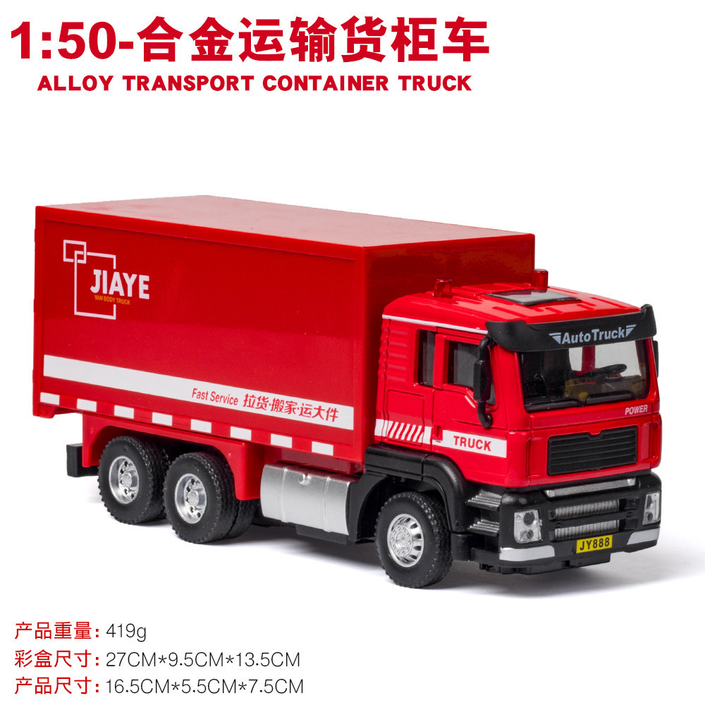 1/50 diecast container transporter children's toy alloy car model with sound and light