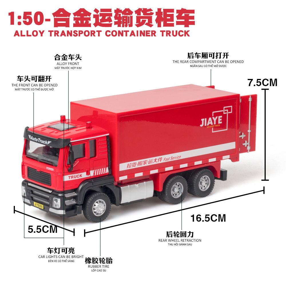 1/50 diecast container transporter children's toy alloy car model with sound and light