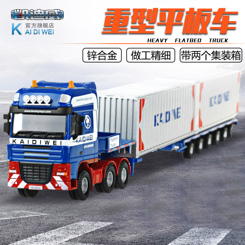 KDW 1:50 scale model car low bed transporter low bed transporter model Die Cast Truck Model Van Toy car