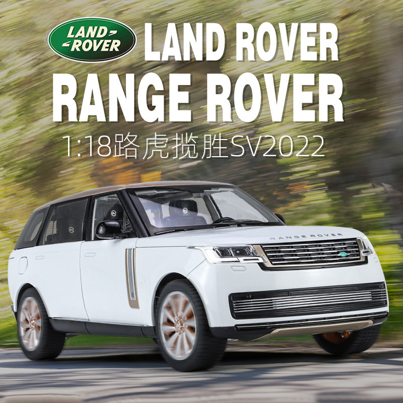 1/18 Land Rover Range Rover SV 2022 Diecast Alloy Model Car Toy Simulation