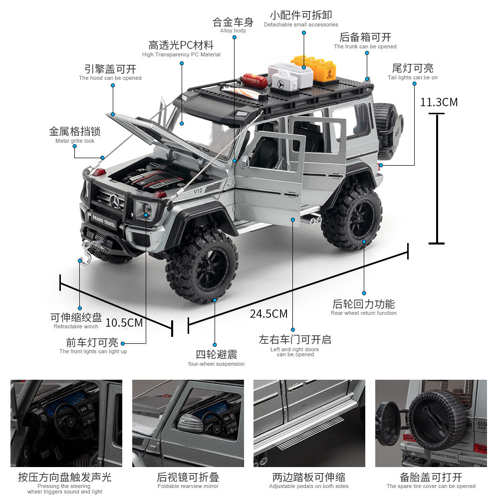 1/24 Benz Brabus G550 Diecast Alloy Model Car Collection Toy Small Mini Simulation Indoor Decoration