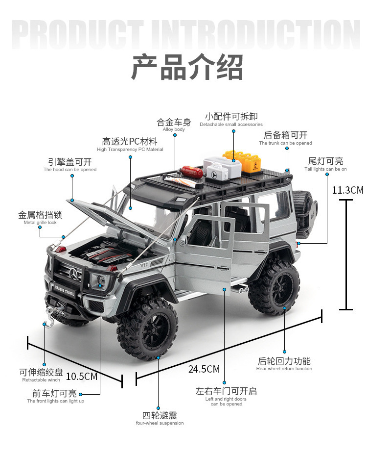 1/24 Benz Brabus G550 Diecast Alloy Model Car Collection Toy Small Mini Simulation Indoor Decoration