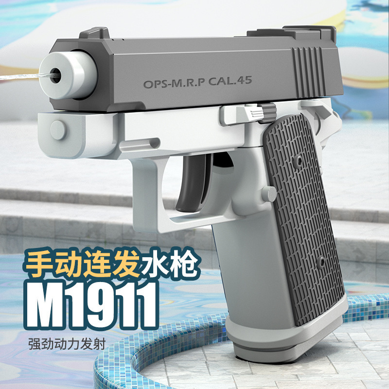 M1911 water pistol gun toy small mini water gun super soaker water guns for kids