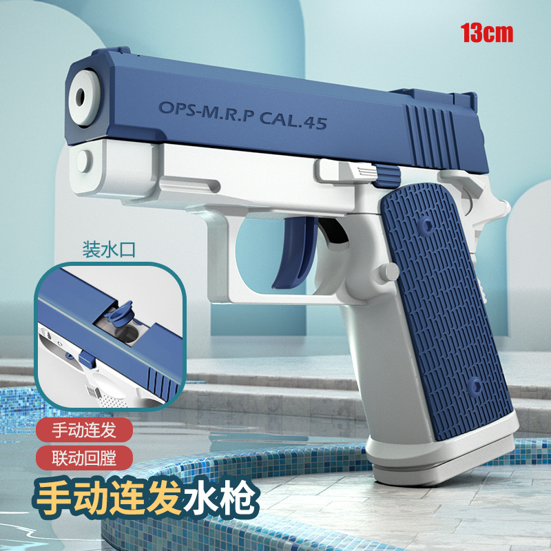 M1911 water pistol gun toy small mini water gun super soaker water guns for kids