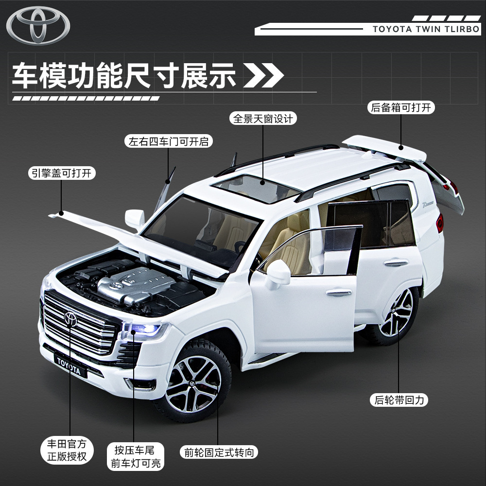 1/24 Toyota Land Cruiser with Car Key Diecast Alloy Model Car Toy Simulation Collection