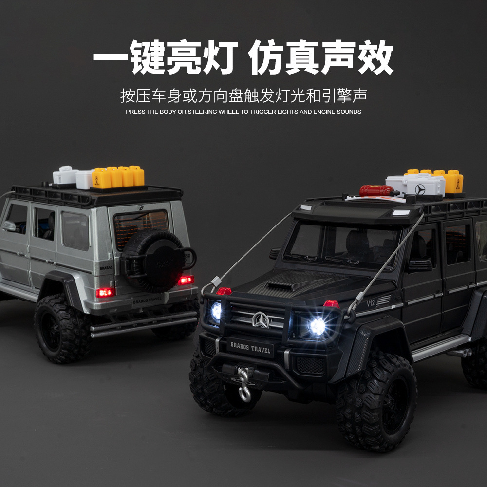 1/24 Benz Brabus G550 Diecast Alloy Model Car Collection Toy Small Mini Simulation Indoor Decoration