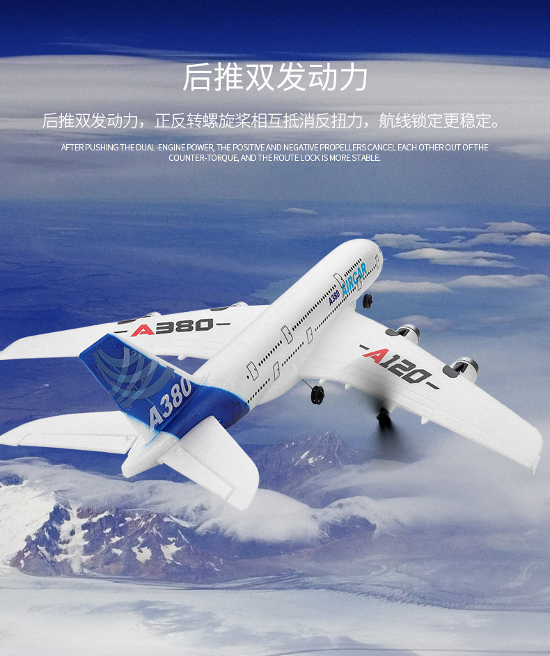 Wltoys XK A120 Airbus A380 Radio Control Toys 3CH 2.4G EPP RC plane RTF Aircraft Model Toy for Kids