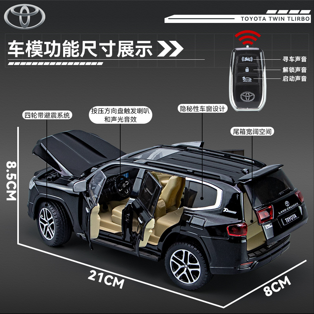 1/24 Toyota Land Cruiser with Car Key Diecast Alloy Model Car Toy Simulation Collection