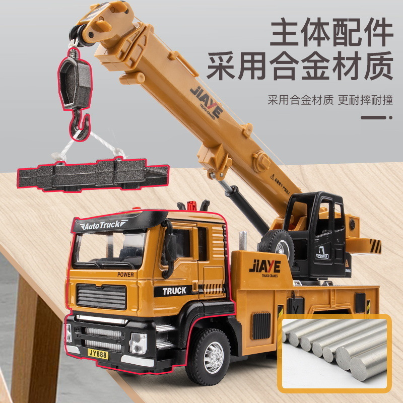 1:50 diecast alloy model car simulation pull back sound engineering crane toy for children